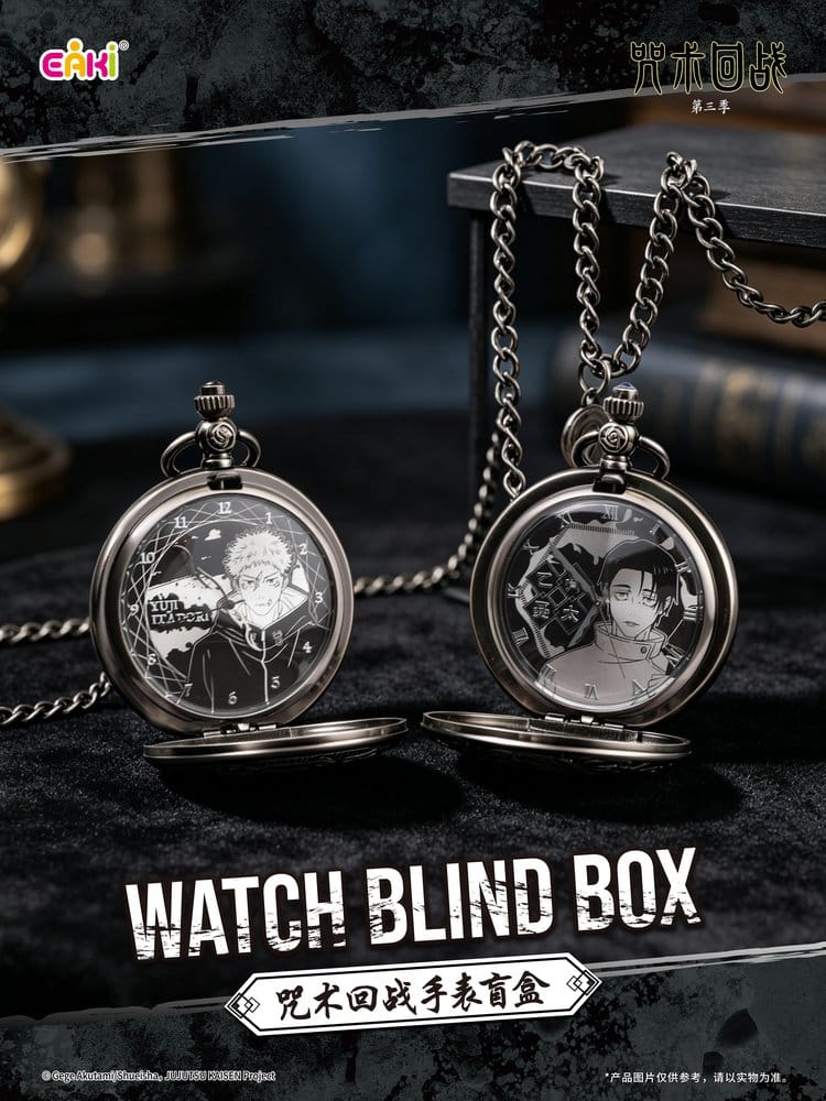 Jujutsu Kaisen Uhren Season 3 Blind Box 7 cm Display (12)