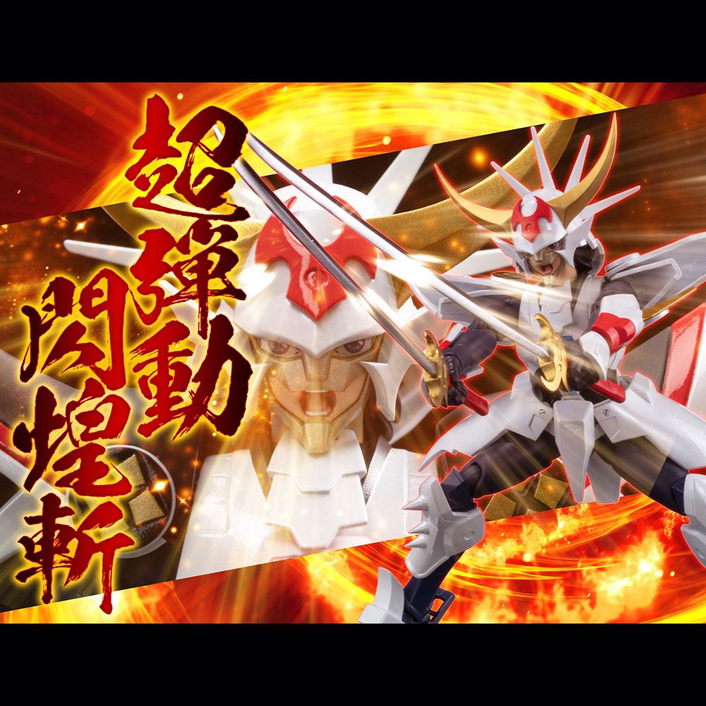 Chou-Dan-Kadou Yoroiden-Samurai Troopers Actionfigur Kikoutei Rekka 16 cm
