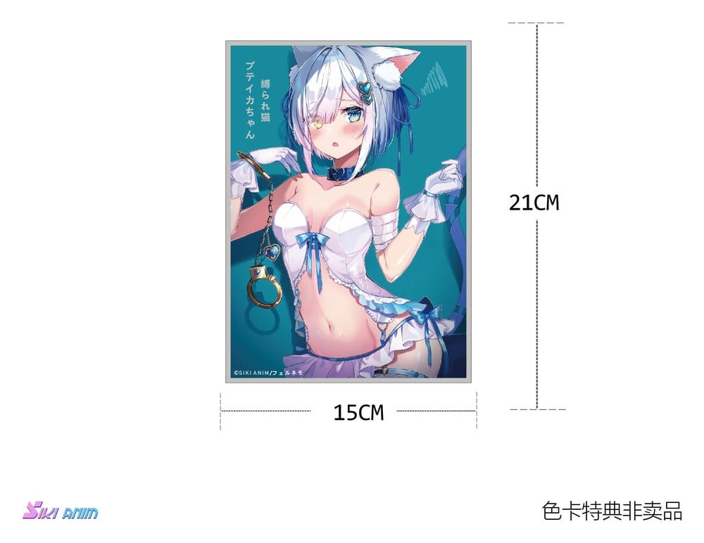 Original Character PVC Figur 1/7 Shibarare Neko Putika-chan Deluxe Edition 26 cm