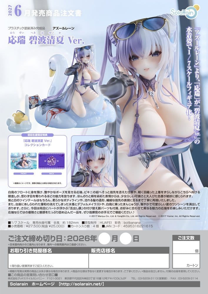 Azur Lane PVC Figur 1/7 Ying Swei Blue Waves, Limpid Summer Ver. 18 cm