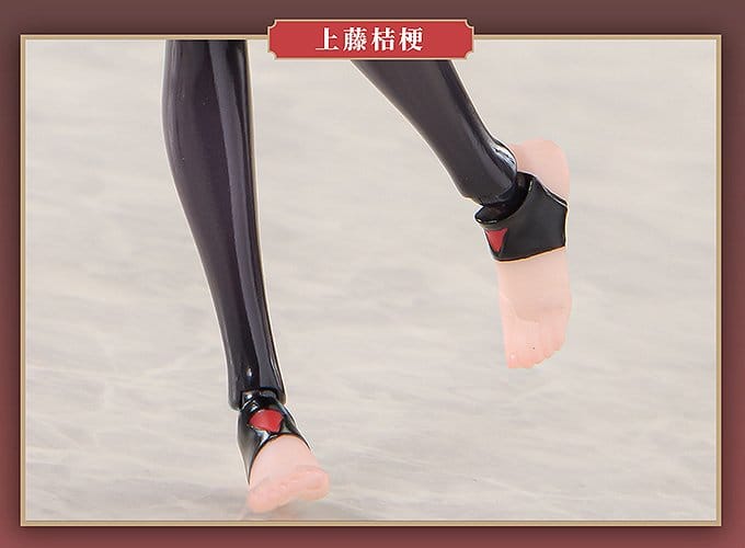 Combat Priestess Actionfigur 1/12 Kikyou Uefuji 15 cm