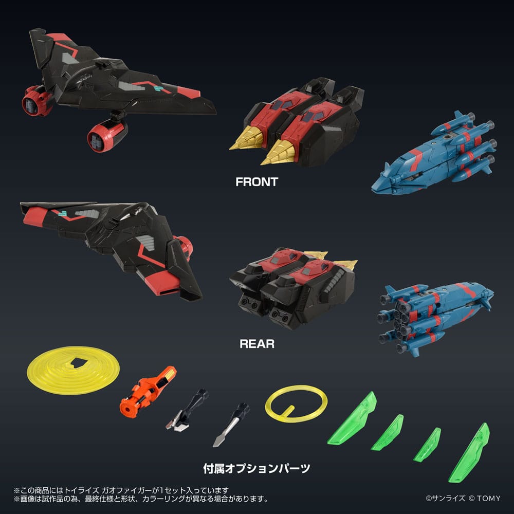 The King of Braves GaoGaiGar FINAL Toyrise Actionfigur Gaofighgar 18 cm