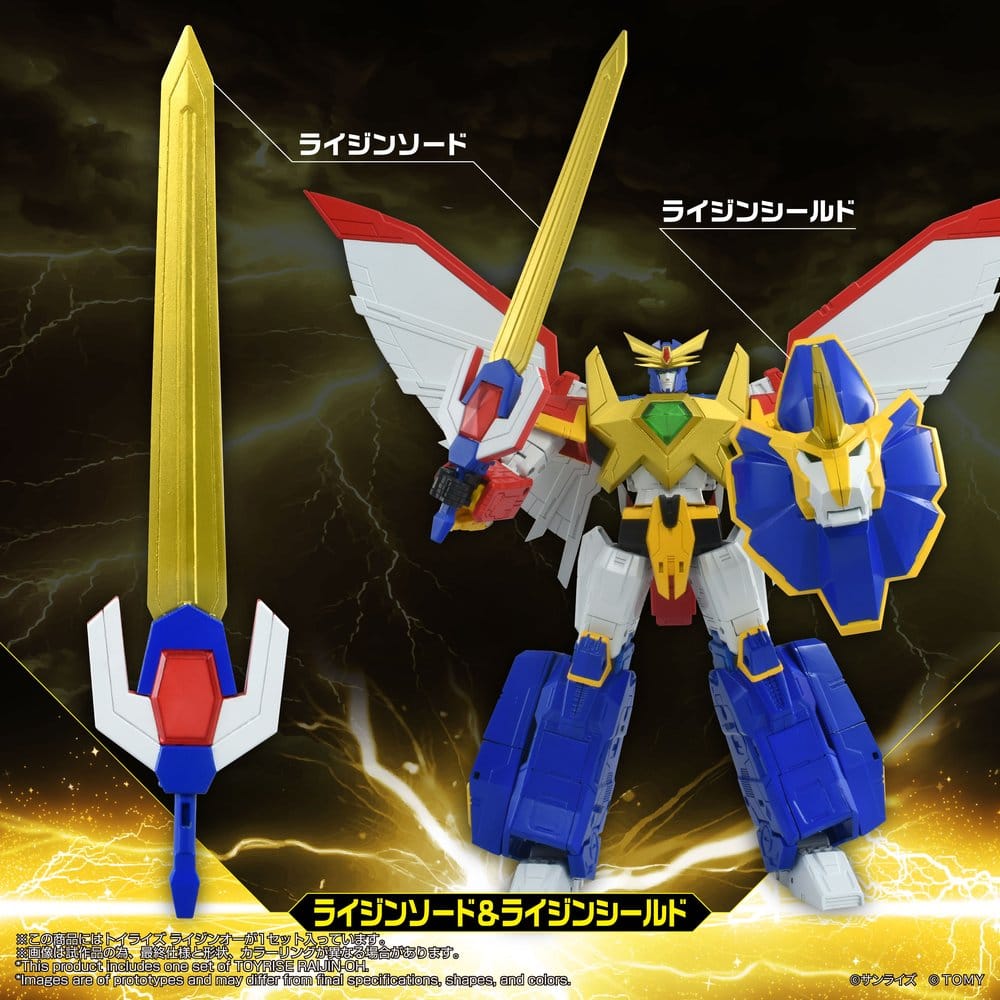 Absolutely Invincible Raijin-Oh Toyrise Actionfigur Raijin-Oh 26 cm