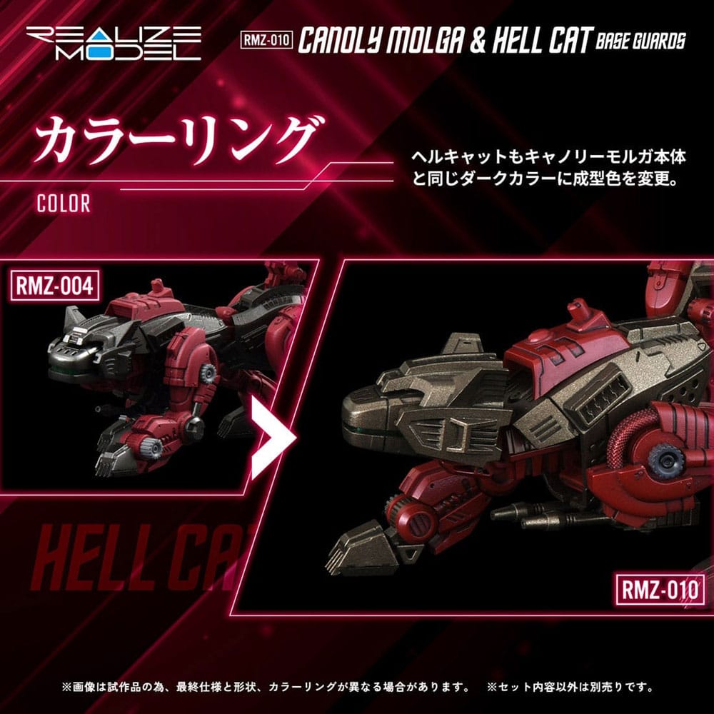 Zoids Plastic Model Kits 2er-Pack 1/100 RMZ-010 Canoly Molga & Hell Cat Base Guards Sets 20 cm