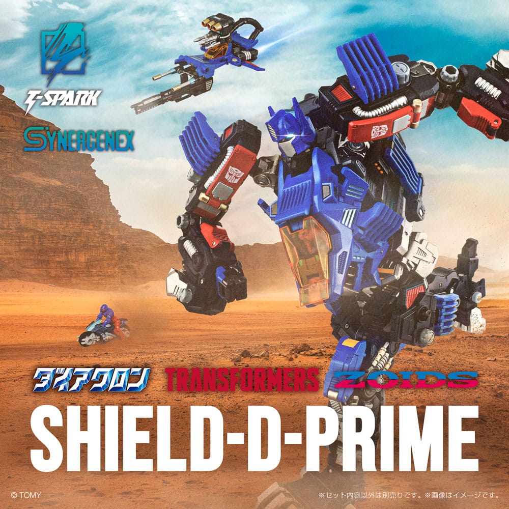 Transformers Zoids Plastic Model Kit 1/60 Shield-D-Prime 26 cm