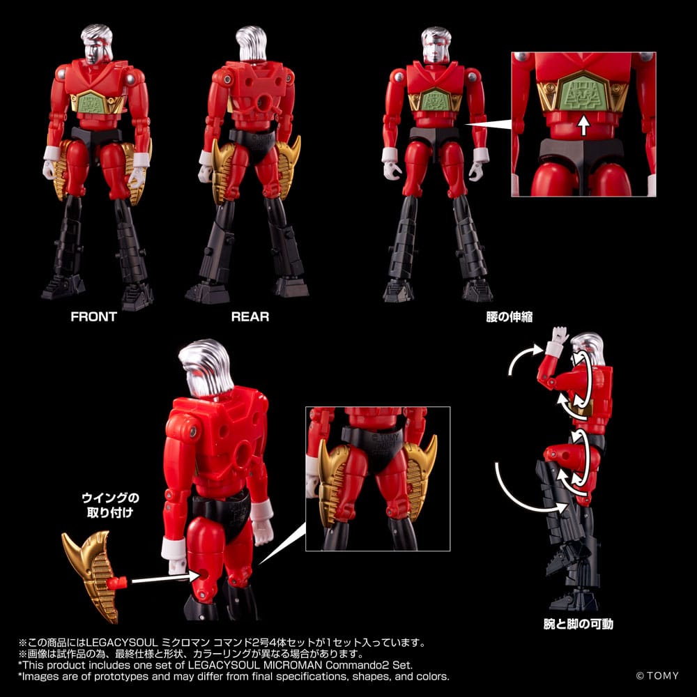 Legacysoul Actionfigur Microman Command No. 2 4er Set