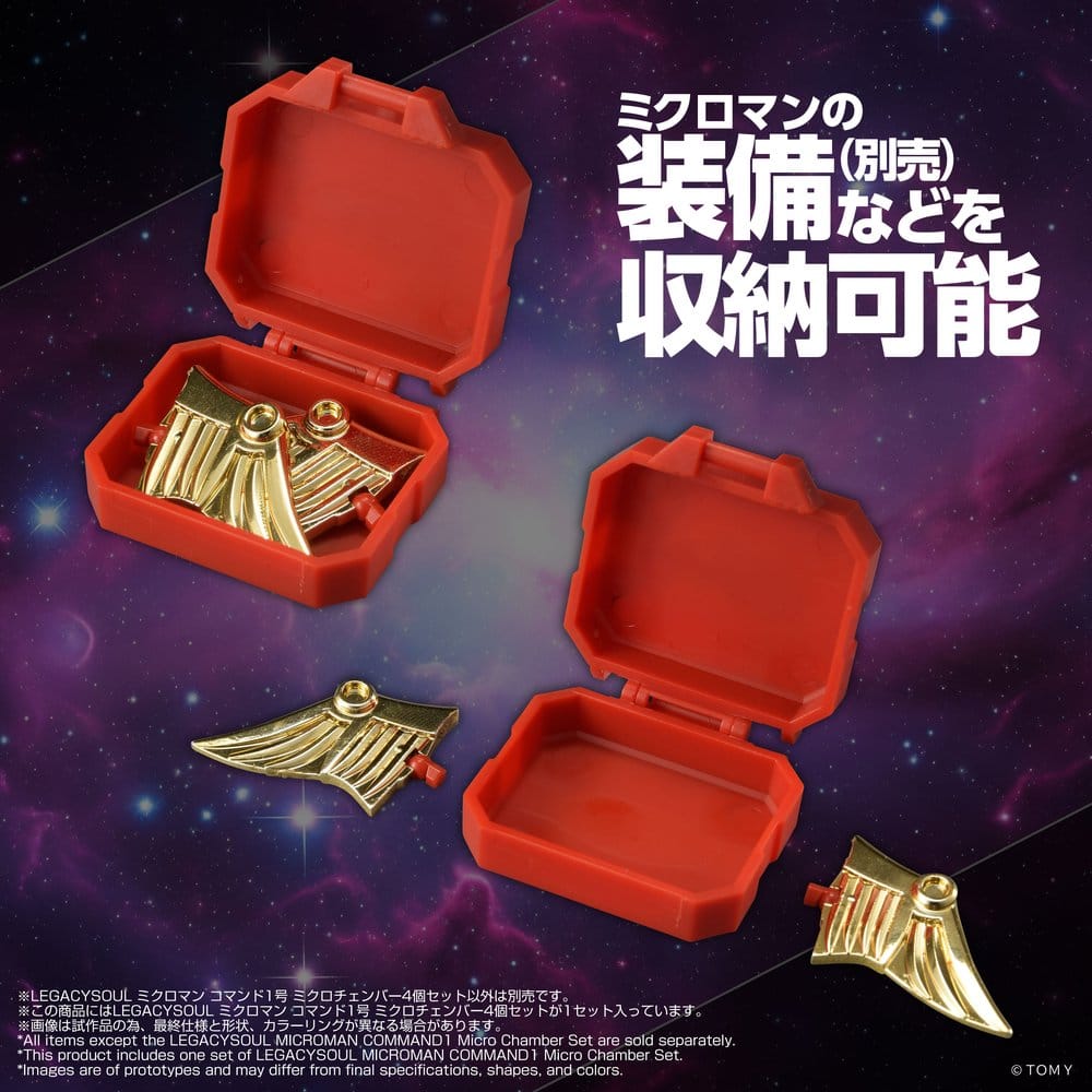 Microman Legacysoul Zubehör Set für Actionfiguren Command1 Micro Chamber Set