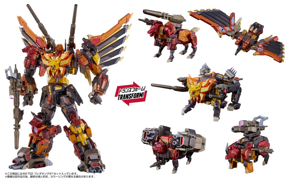 Transformers Actionfigur AM-T02 Predaking 30 cm