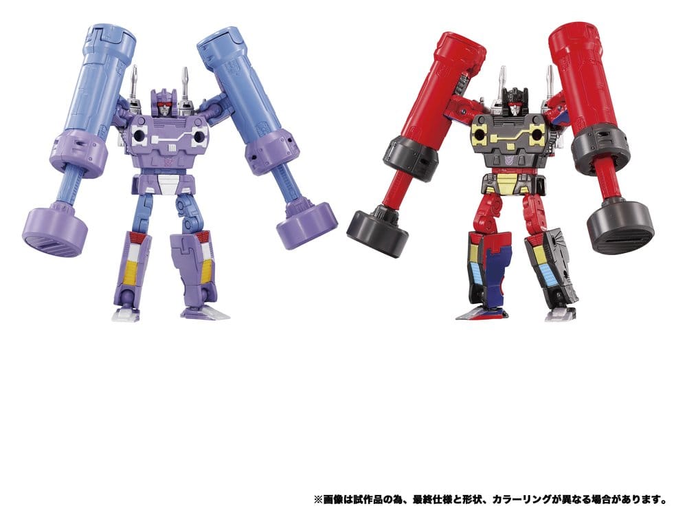 Transformers MPG Actionfiguren 2er-Pack MPG-21 Rumble & Frenzy 8 cm