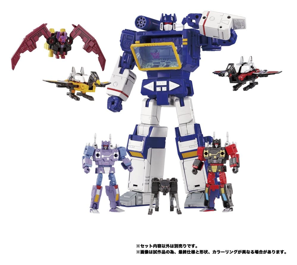 Transformers MPG Actionfiguren 3er-Pack MPG-22 Jaguar & Buzzsaw & Ratbat