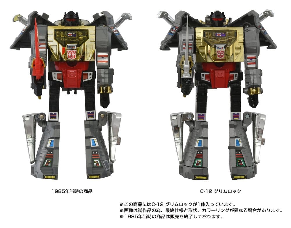 Transformers Missing Link Actionfigur C-12 Grimlock 15 cm