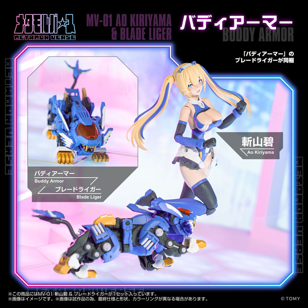 Metamor Verse Plastic Model Kit 1/10 MV-01 Ao Kiriyama & Blade Liger 17 cm