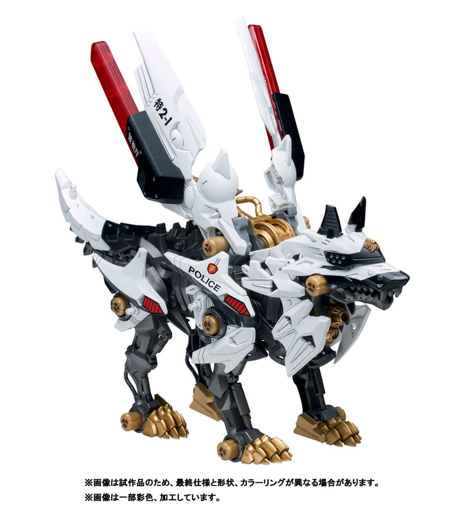 Patlabor Synergenex Plastic Model Kit Hunter Wolf 28 cm