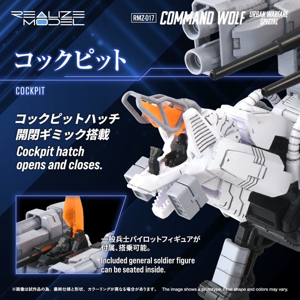 Zoids Plastic Model Kit 1/100 RMZ-017 Command Wolf Urban Warfare Special