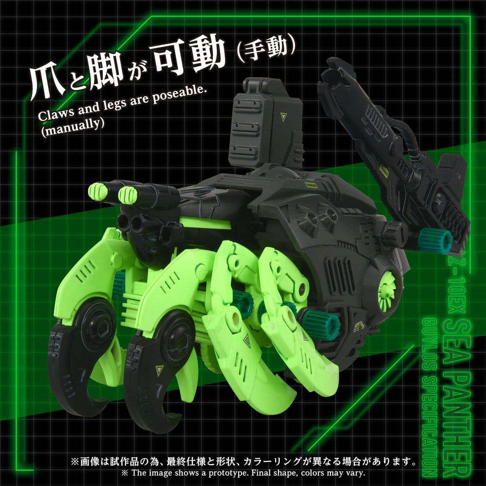 Zoids Plastic Model Kit 1/72 AZ-10EX Sea Panther Guylos Specification