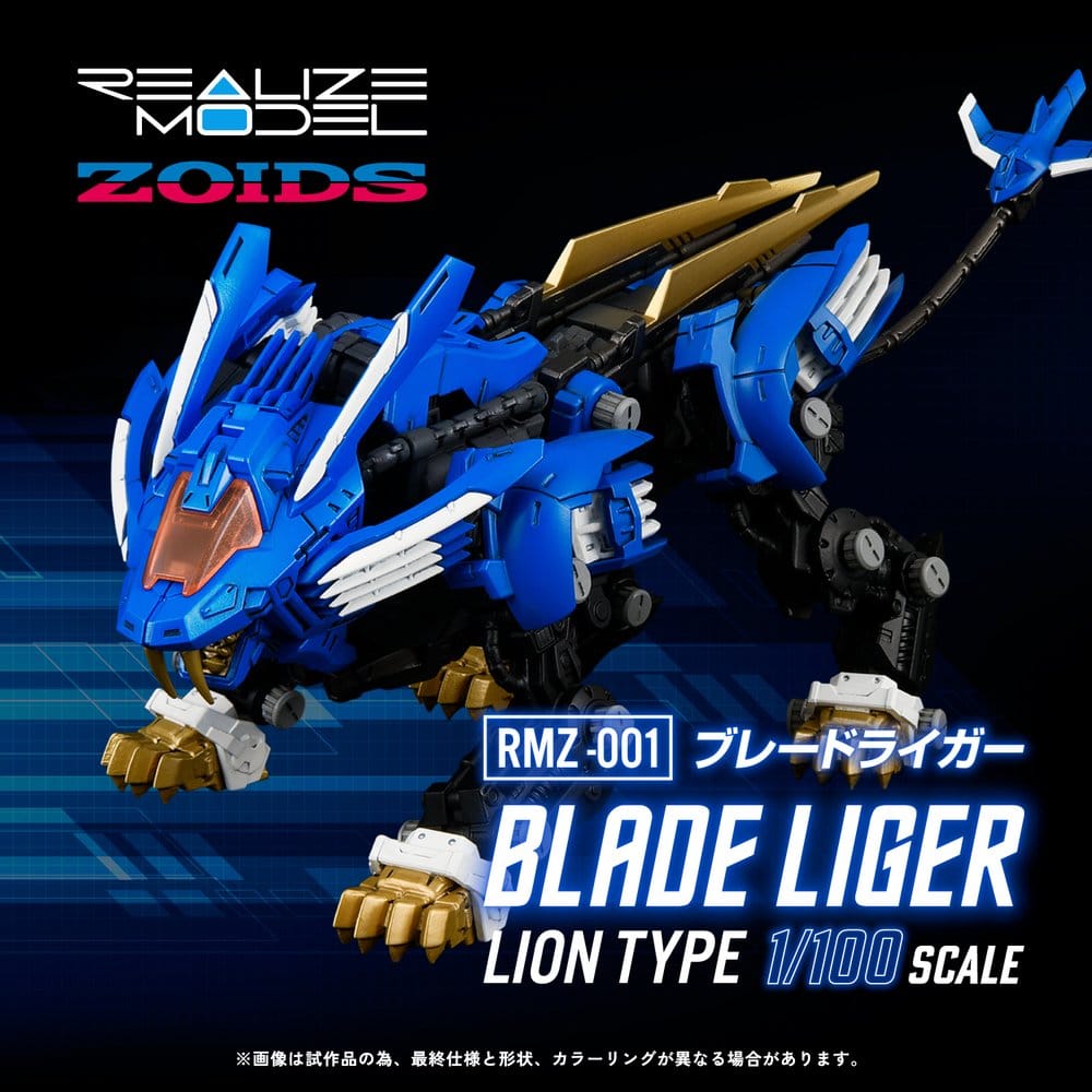 Zoids Plastic Model Kit 1/100 RMZ-001 Blade Liger (Reproduction) 25 cm