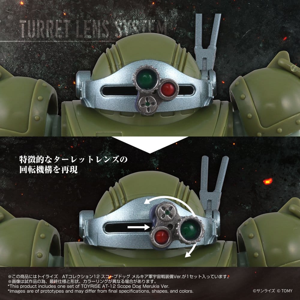 Armored Trooper Votoms Actionfigur Toyrise AT-12 Scope Dog Round Mover