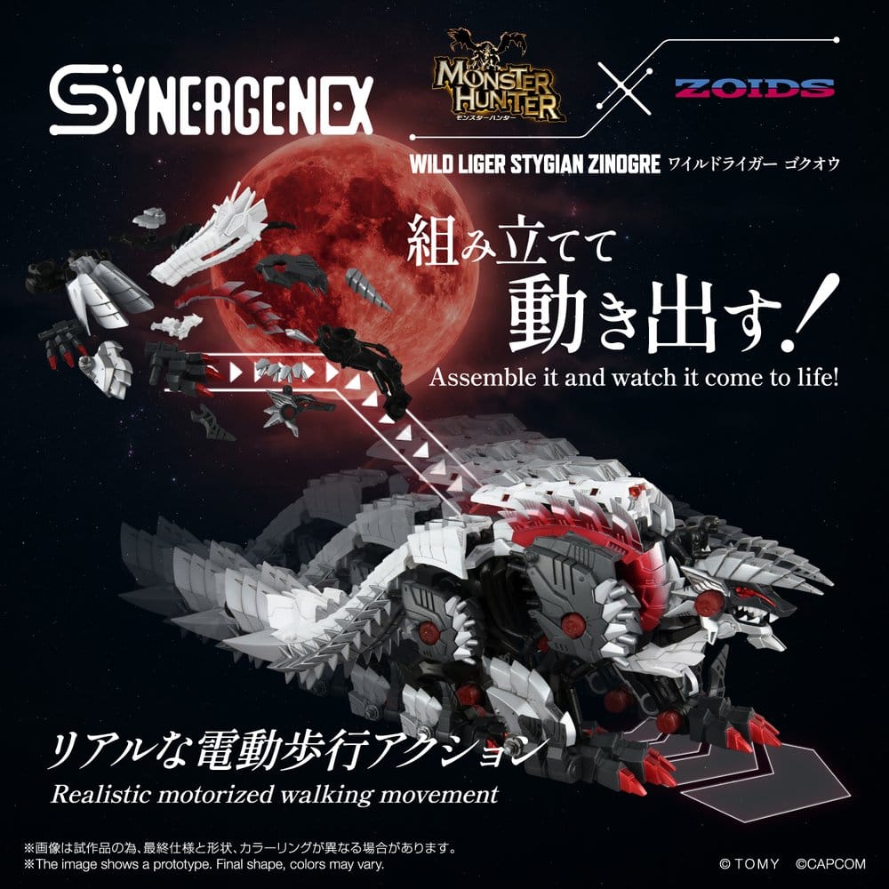 Zoids Actionfigur Wild Liger Stygian Zinogre 29 cm
