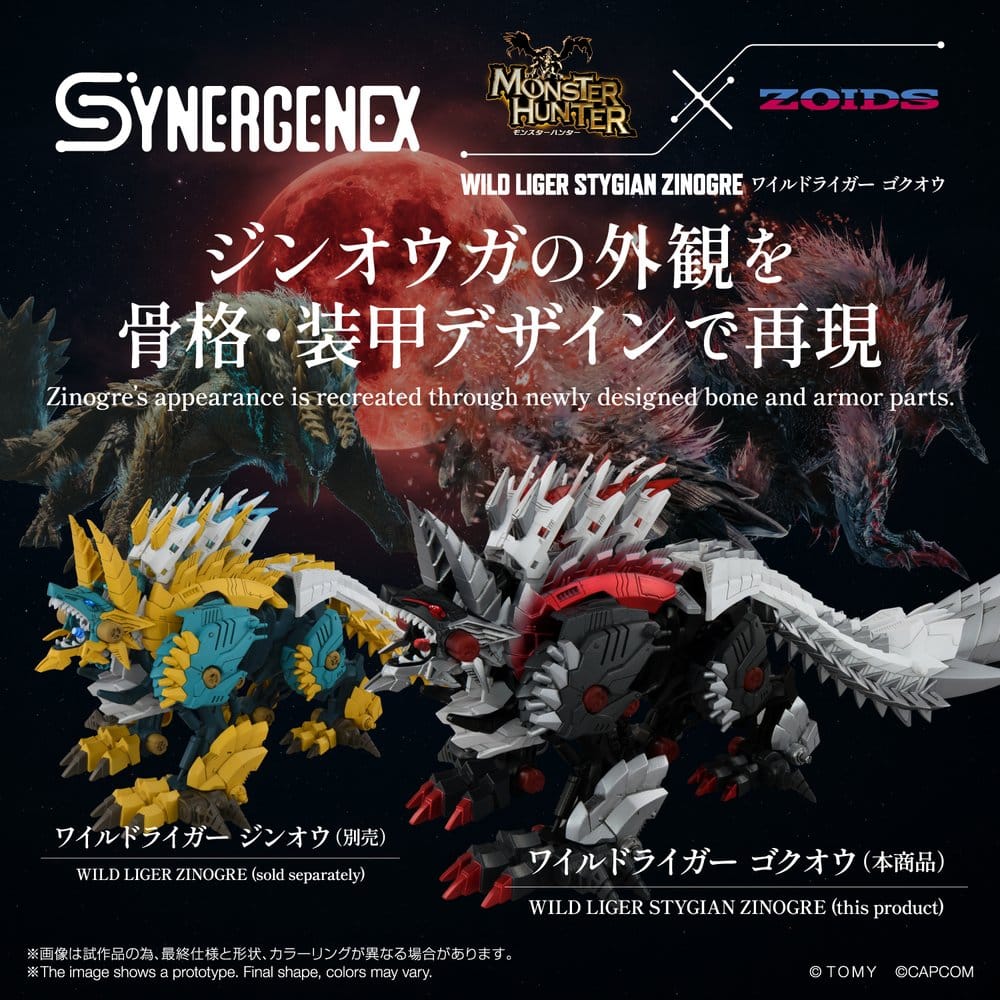 Zoids Actionfigur Wild Liger Stygian Zinogre 29 cm