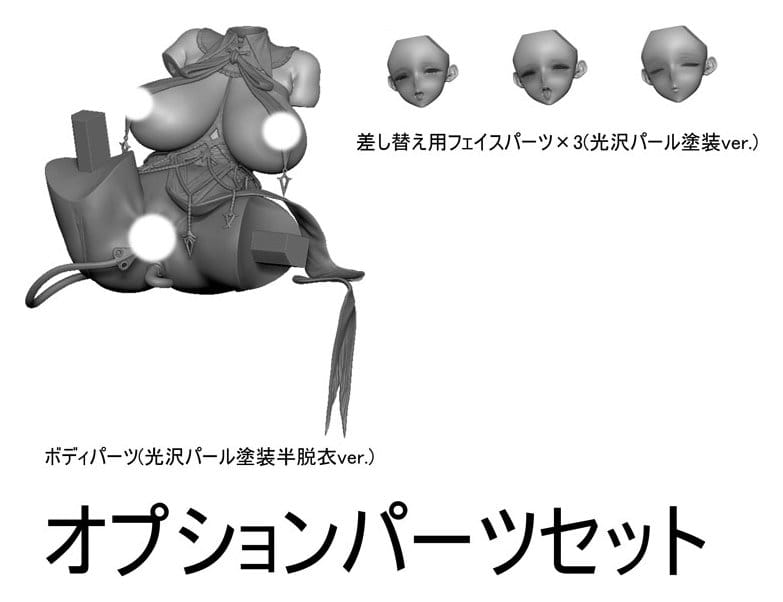 Original Character Zubehör Set für Actionfiguren 1/6 Seishori Sister "Petronille" Succubus Outfit Ver. illustration by Ogre Optional Part Set 12 cm
