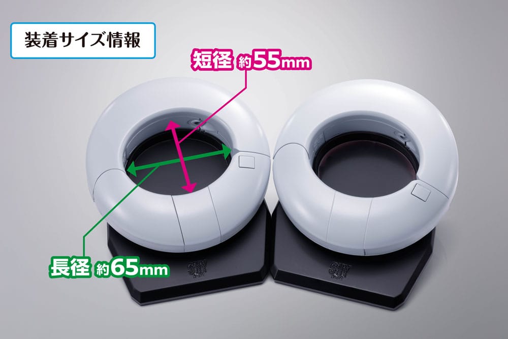 Shy Proplica Replik 1/1 Heart-shift bracelets 11 cm