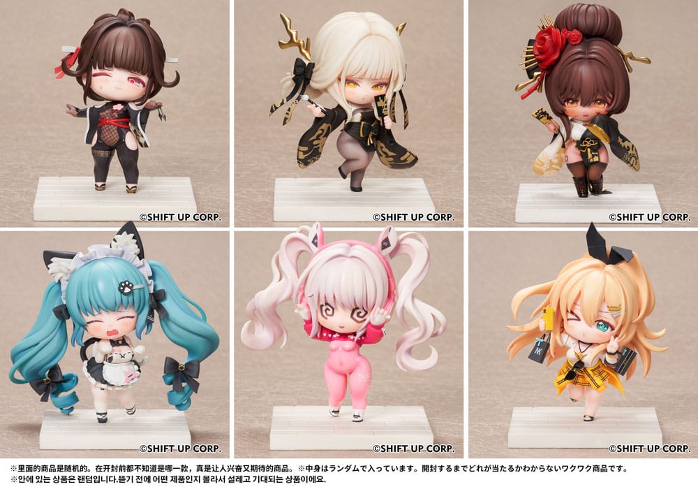Goddess of Victory: Nikke SAC Series Mini-Figuren 6er-Pack Chibi 10 cm