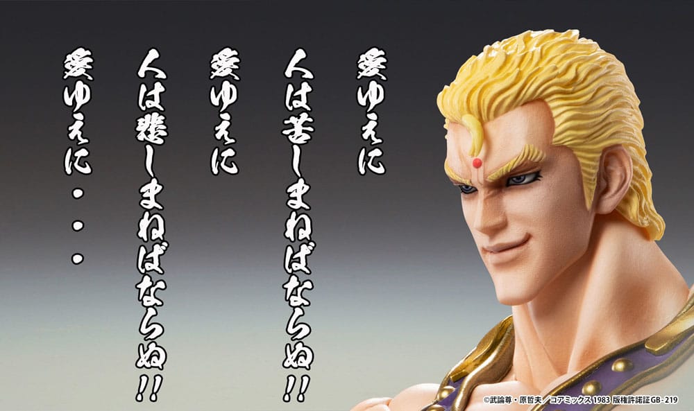 Fist of the North Star Actionfigur Chozokado Thouzer 18 cm (re-run)
