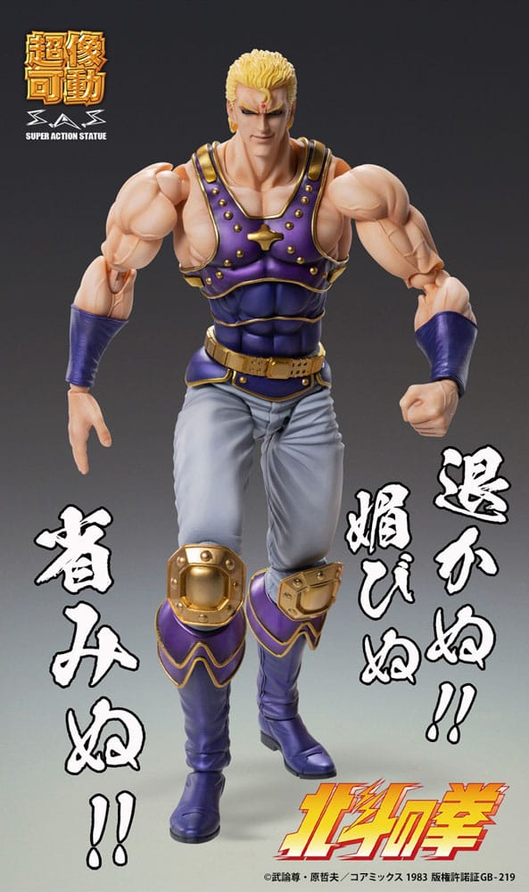 Fist of the North Star Actionfigur Chozokado Thouzer 18 cm (re-run)