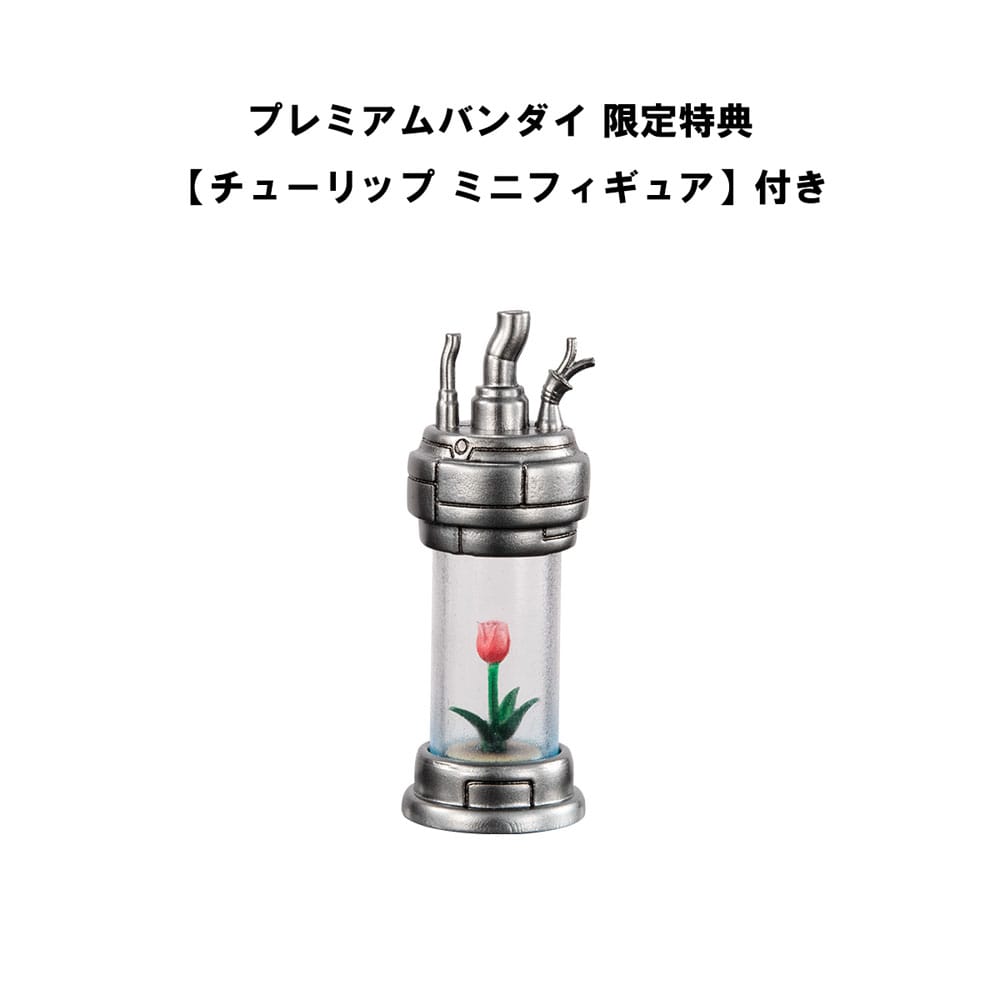 Pluto Variable Action Hi-Spec Actionfigur Pluto 29 cm (with gift)