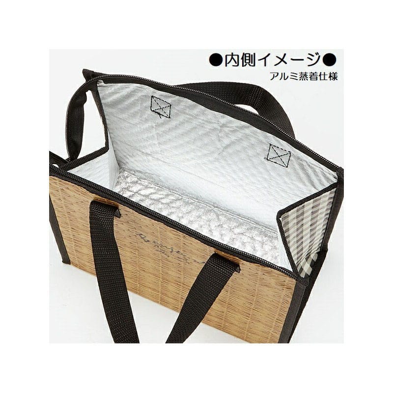 Mein Nachbar Totoro Kühltasche Autumn