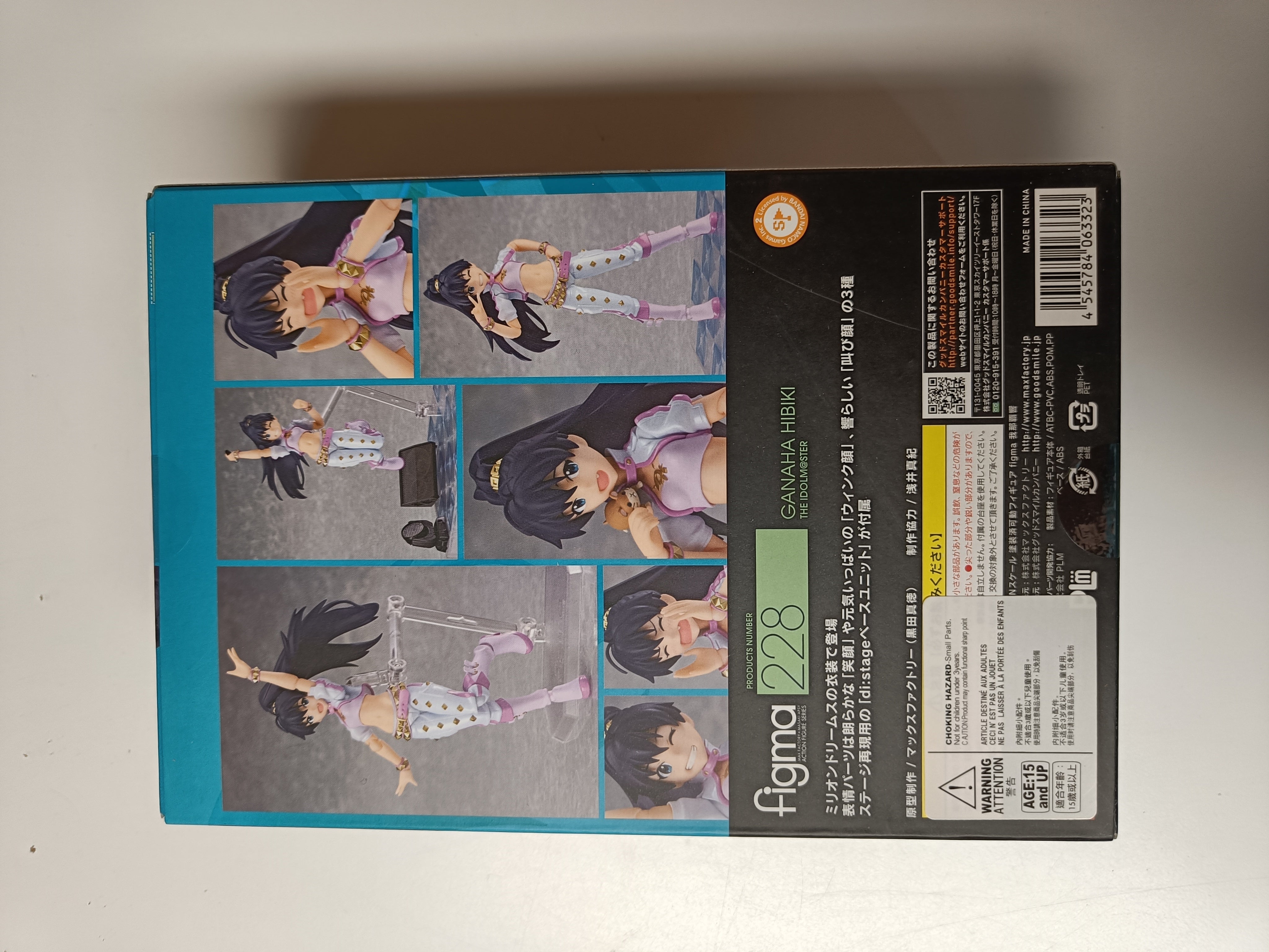 The Idolmaster Hibiki Ganaha Figma