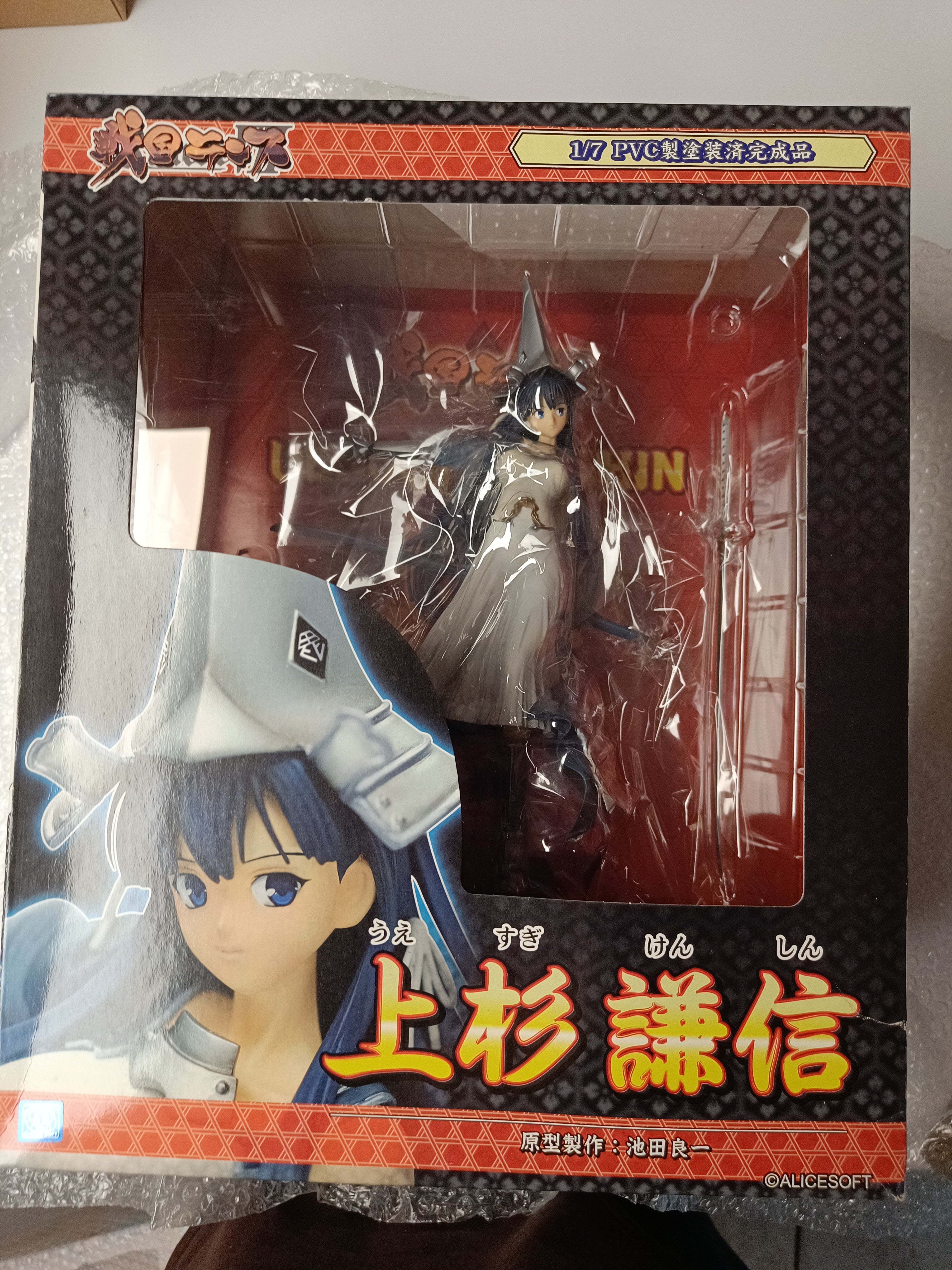 SENGOKU RANCE - Kenshin Uesugi 1/7 Scale PVC Statue (DAP)
