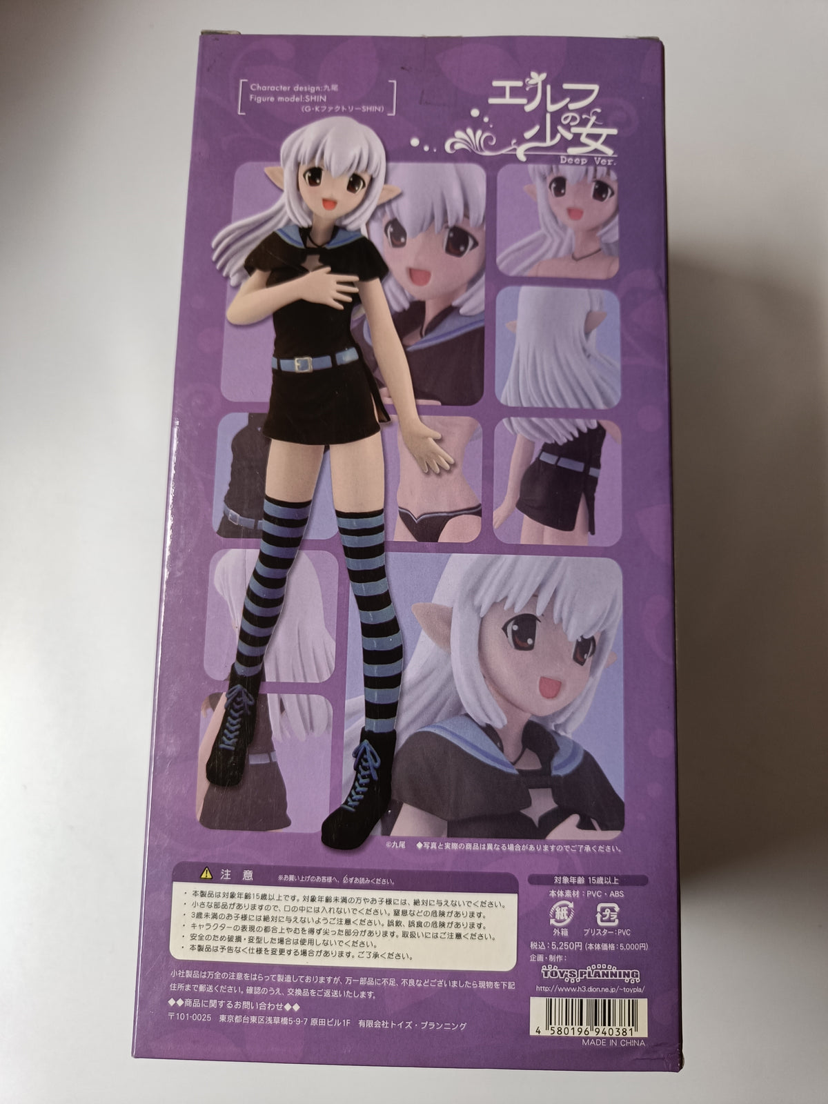 ELF GIRL Deep Version PVC Statue 21 cm (Beschädigte OVP-2)