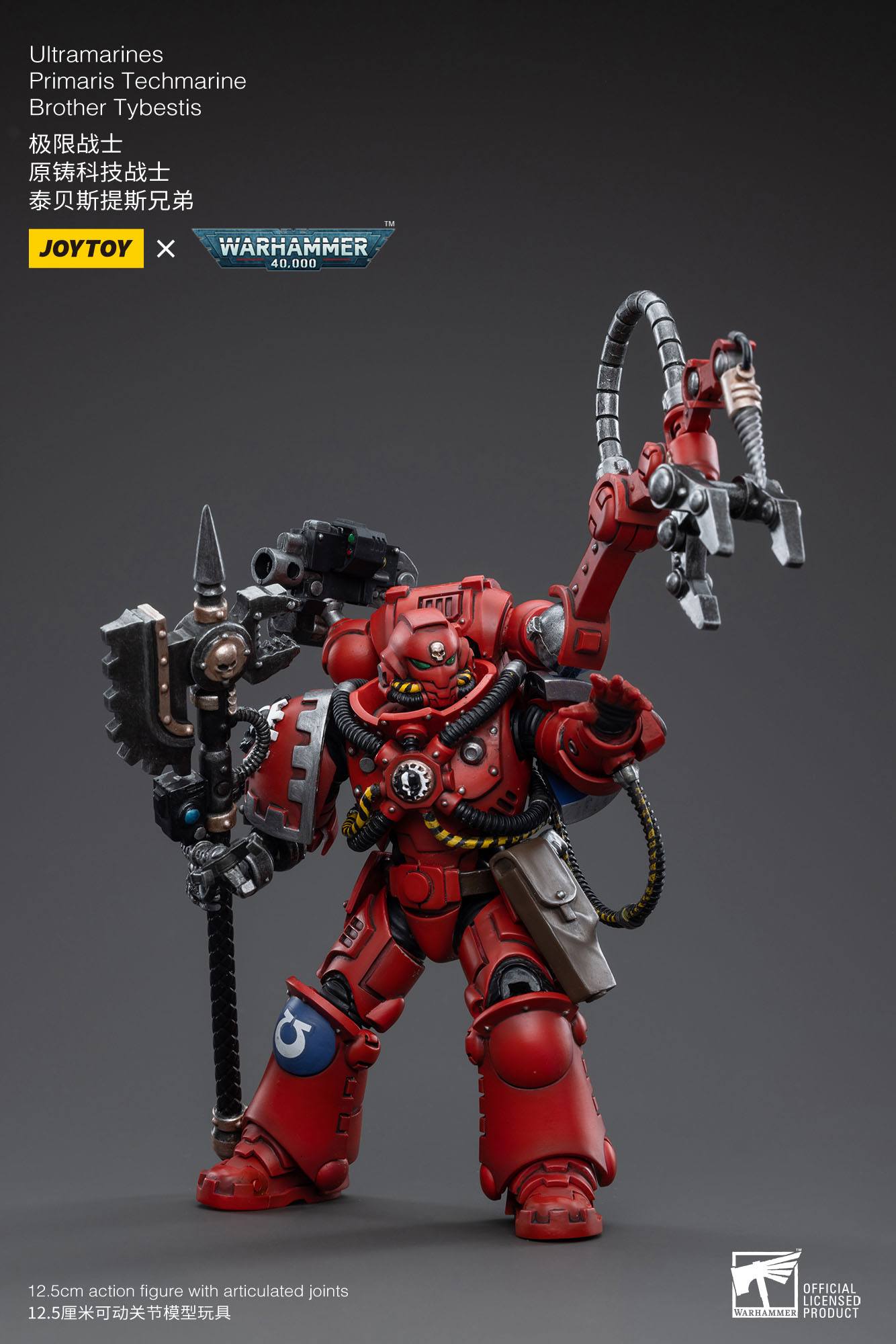 Warhammer 40k Actionfigur 1/18 Ultramarines Primaris Techmarine Brother Tybestis 12 cm