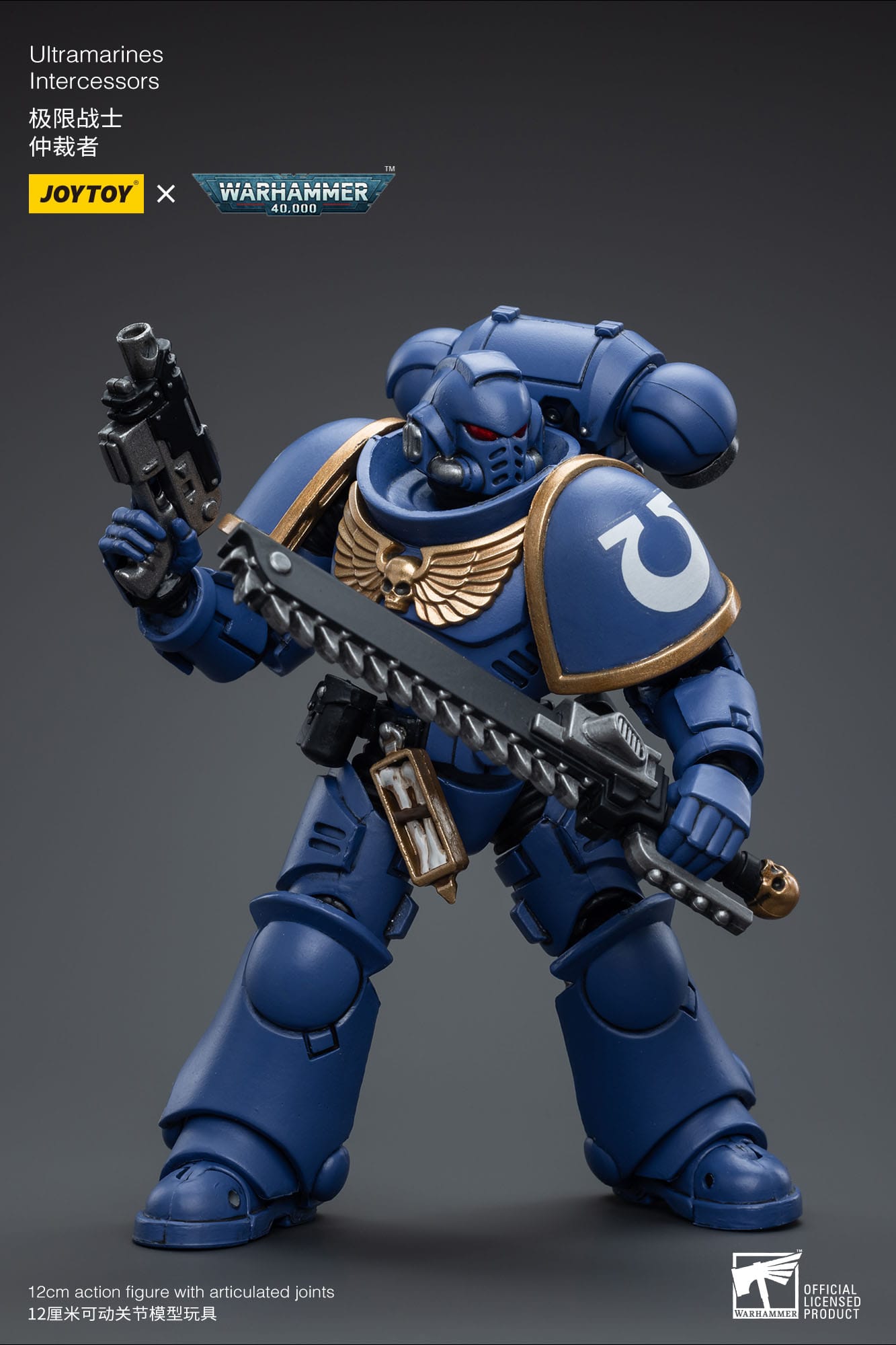 Warhammer 40k Actionfigur 1/18 Ultramarines Intercessors 12 cm