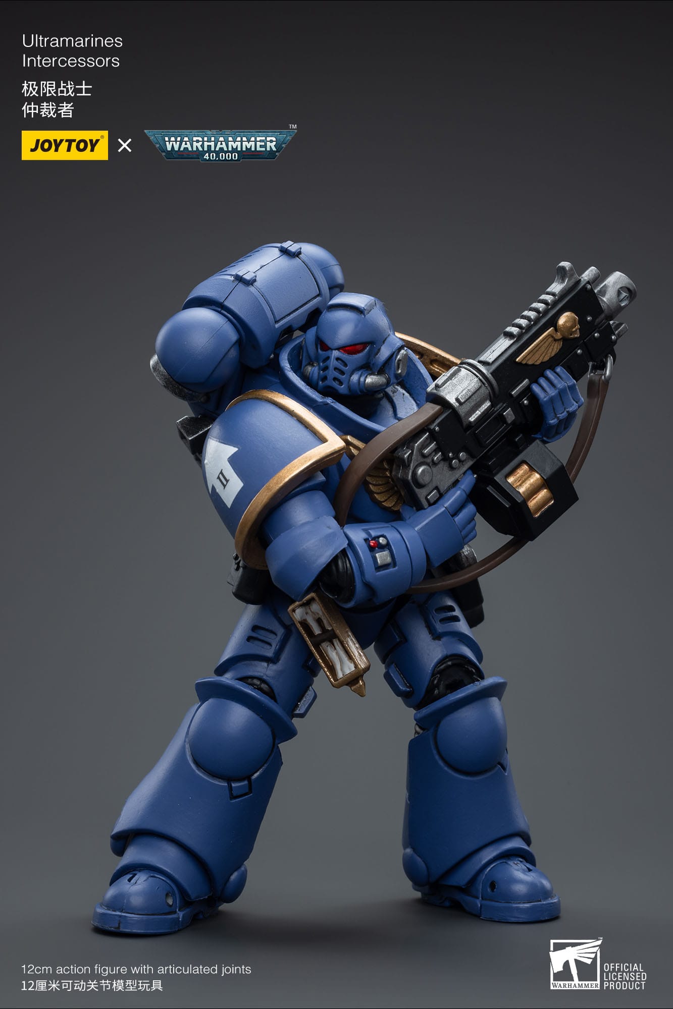 Warhammer 40k Actionfigur 1/18 Ultramarines Intercessors 12 cm