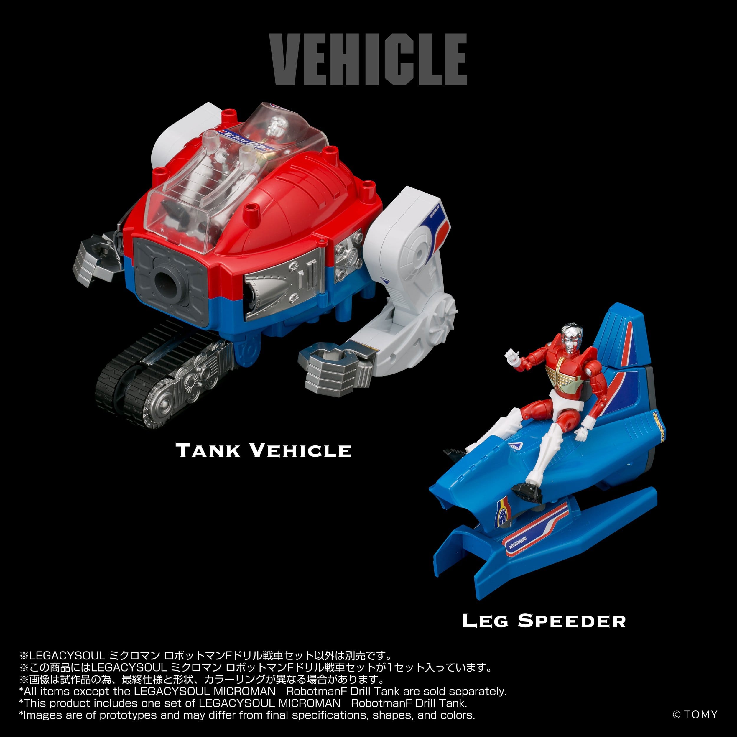 Microman Legacysoul Actionfigur Robotman F Drill Tank