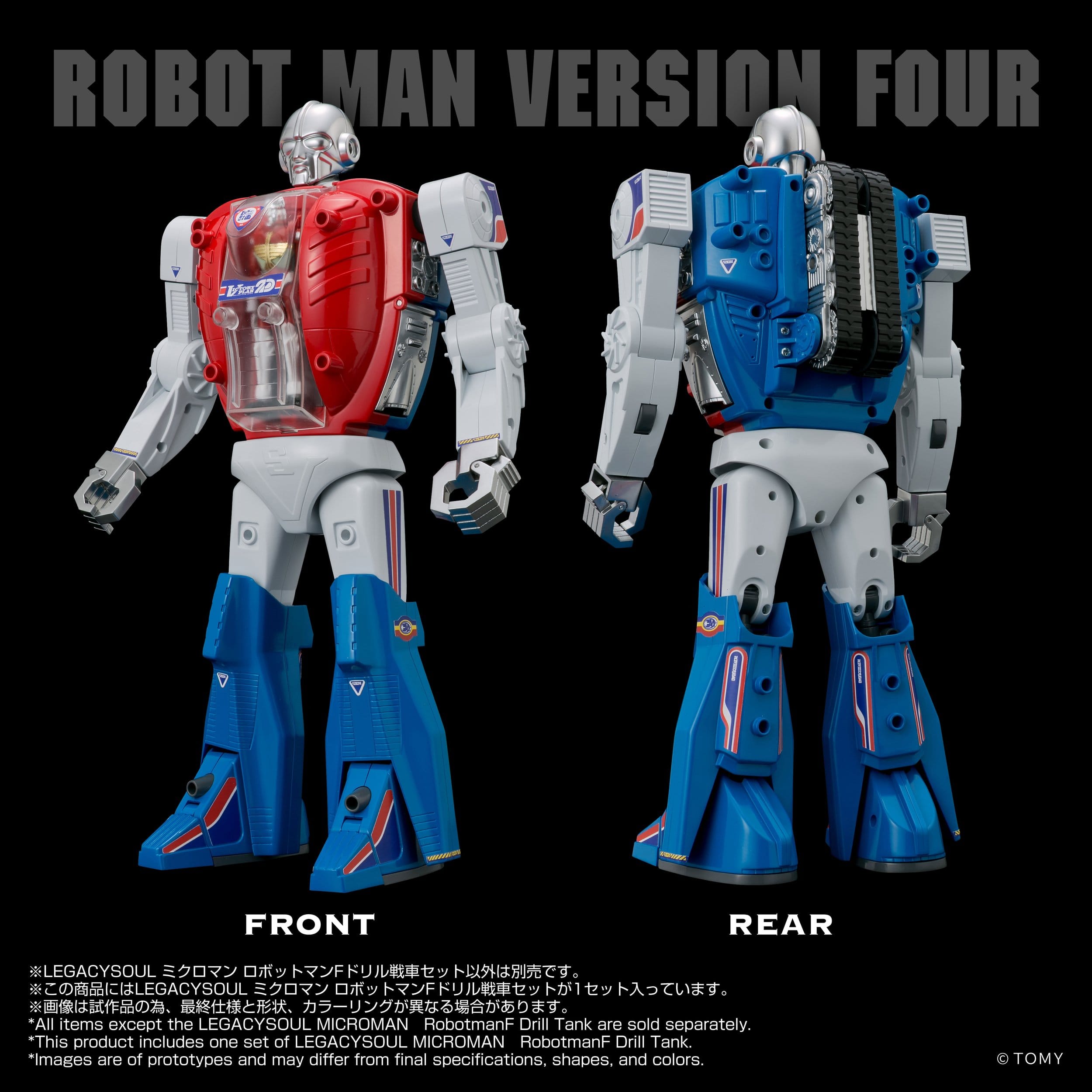 Microman Legacysoul Actionfigur Robotman F Drill Tank