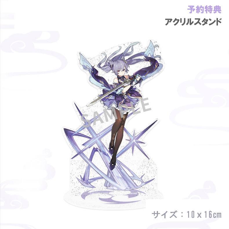 Genshin Impact PVC Statue 1/7 Keqing Piercing Thunderbolt Ver. 32 cm