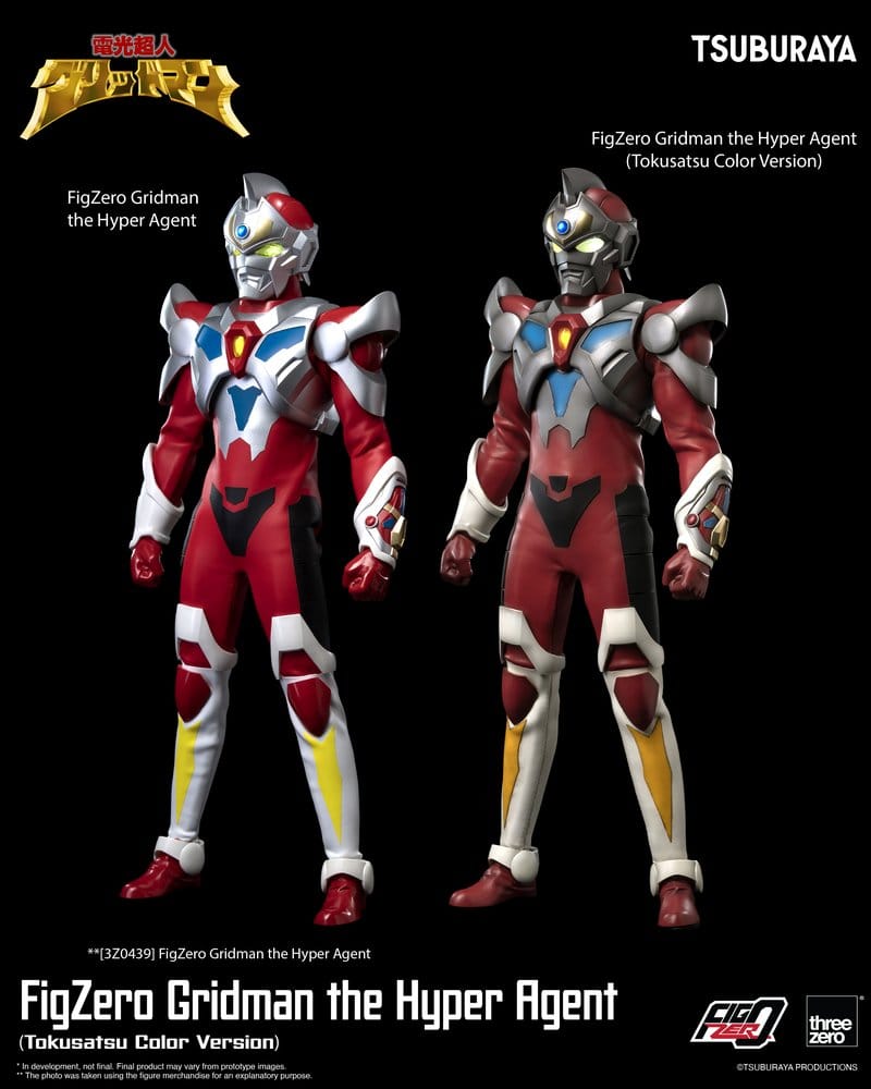 Gridman the Hyper Agent FigZero Actionfigur Gridman (Tokusatsu Color Version) 30 cm