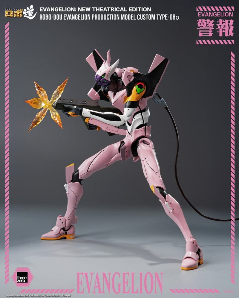 Rebuild of Evangelion Robo-Dou Actionfigur Evangelion Production Model Custom Type-08a (Evangelion: New Theatrical Edition) 25 cm