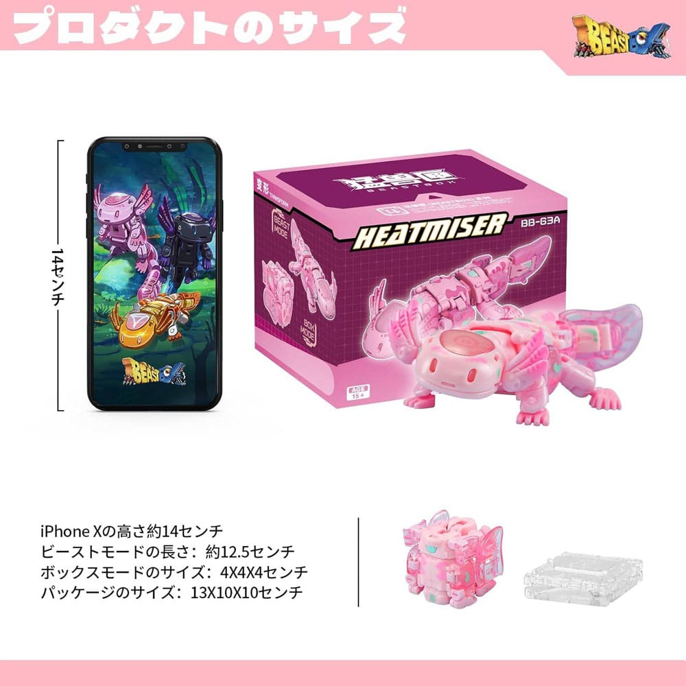 Beastbox Figuren Cubes BB-63A Heatmiser (Axolotl) 10 cm 