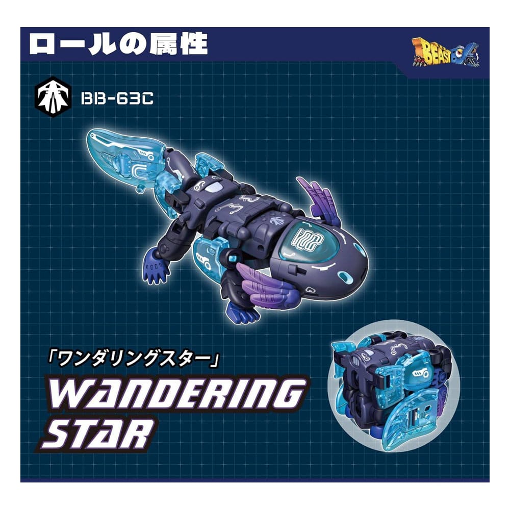 Beastbox Figuren Cubes BB-63AC Wandering Star (Axolotl) 10 cm 