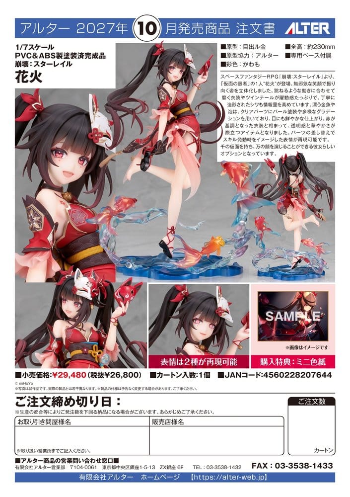 Honkai: Star Rail PVC Figur 1/7 Sparkle 23 cm