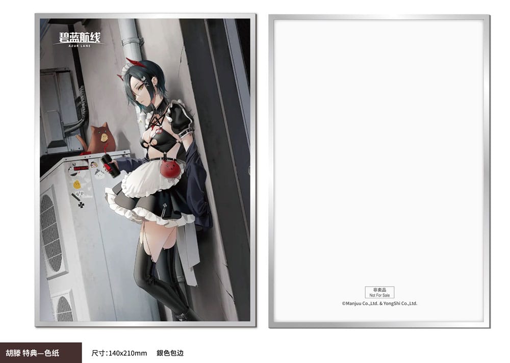 Azur Lane PVC Statue 1/6 Ulrich von Hutten Madchen Trummer Ver. 28 cm   