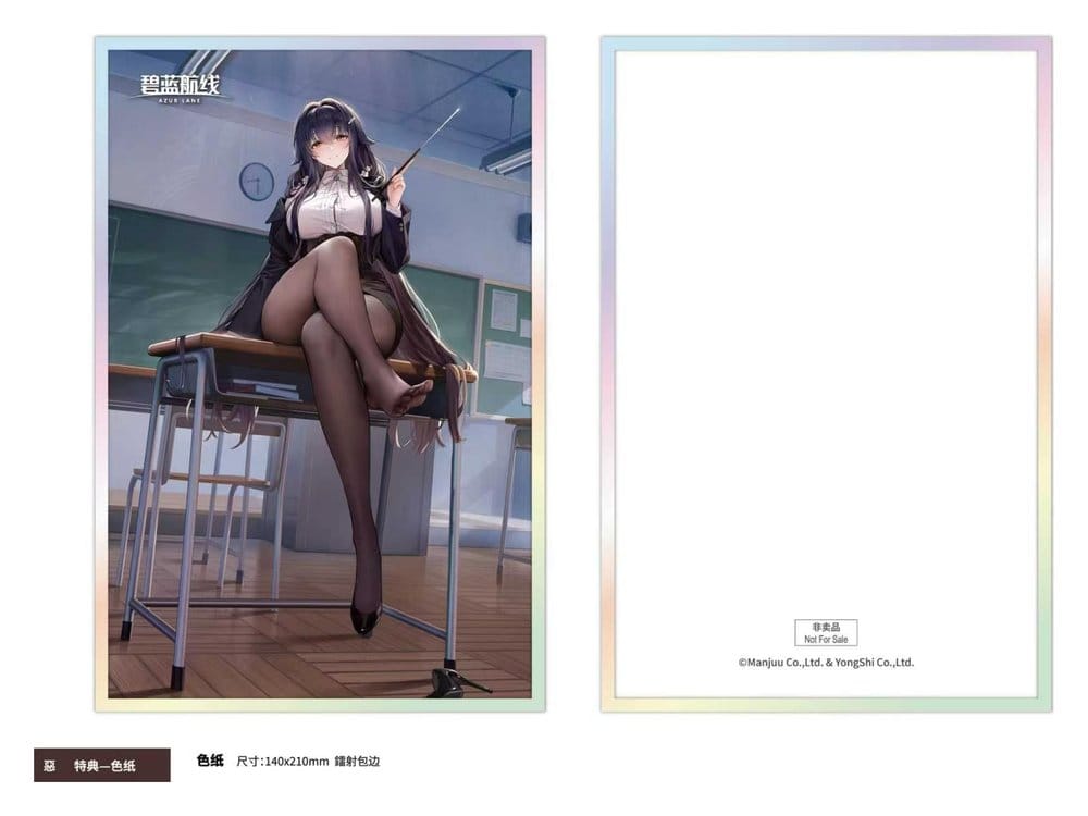 Azur Lane PVC Figur 1/6 Azuma Career Counseling for the Groom Ver. Deluxe Edition 27 cm