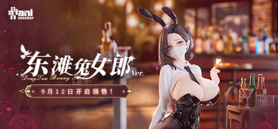 Original Character Statue 1/6 Dongtan Bunny Girl 19 cm   