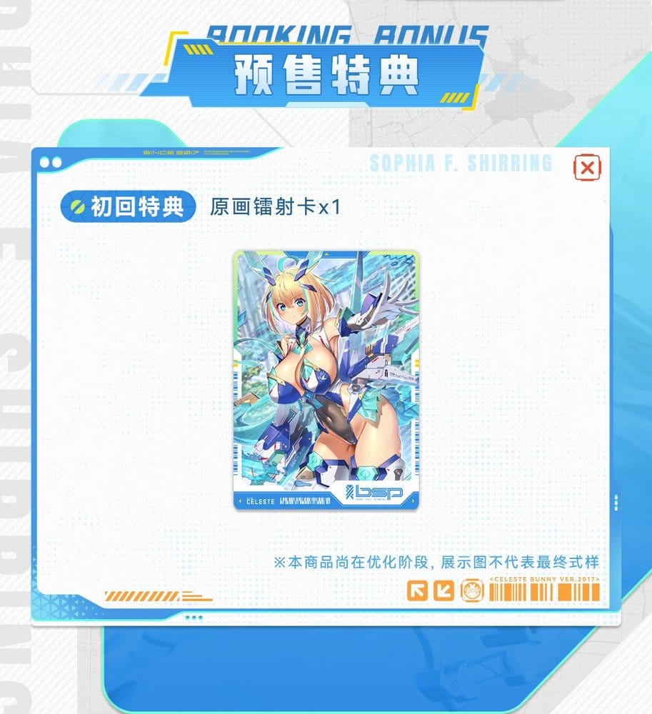 Original Character Actionfigur 1/9 Sophia F. Shirring Celest Bunny Ver. 20 cm