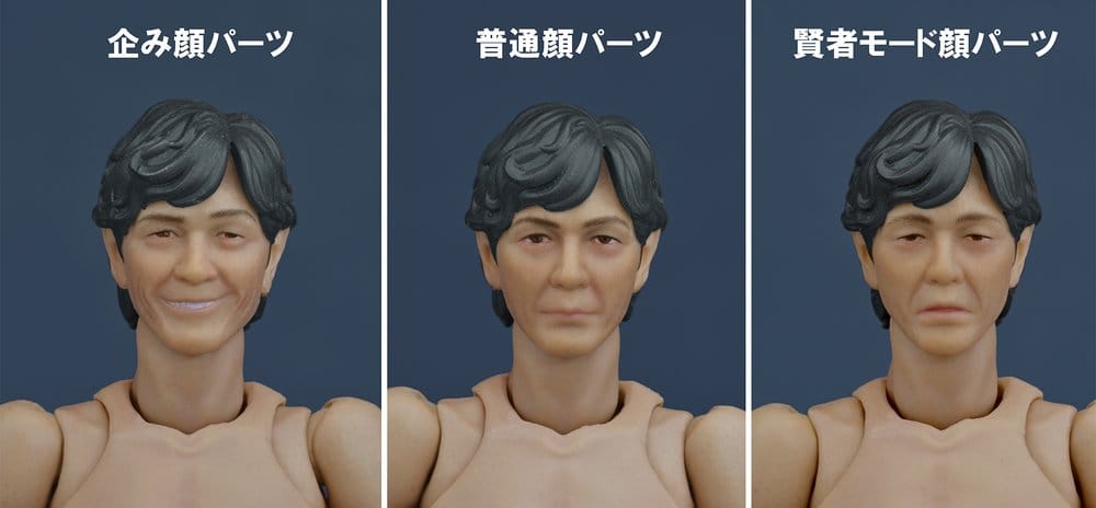 Kato Taka Actionfigur 1/12 15 cm