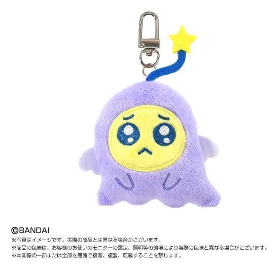 Tamagotchi Chibi Plüsch-Schlüsselanhänger Blind Box 8 cm Sortiment (8)